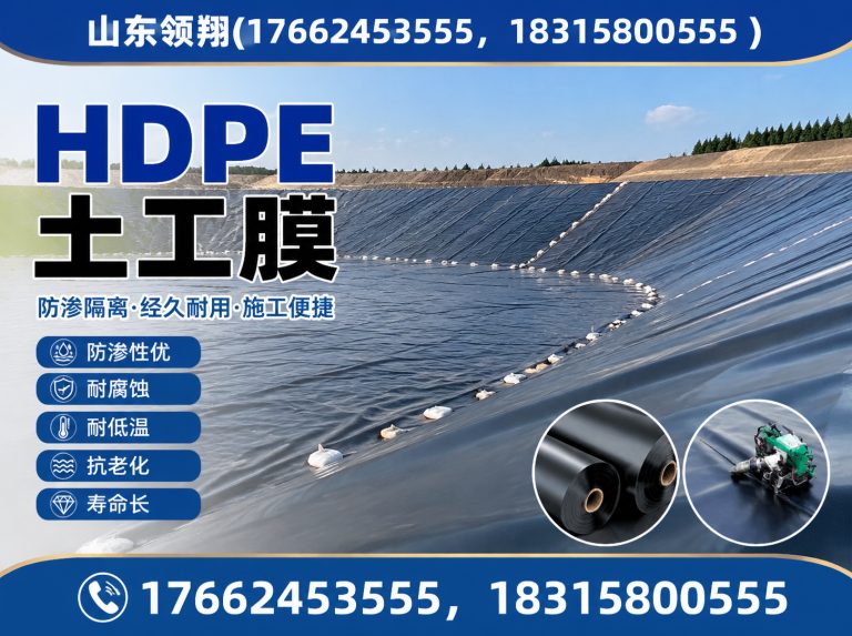 琼海土工材料展示图